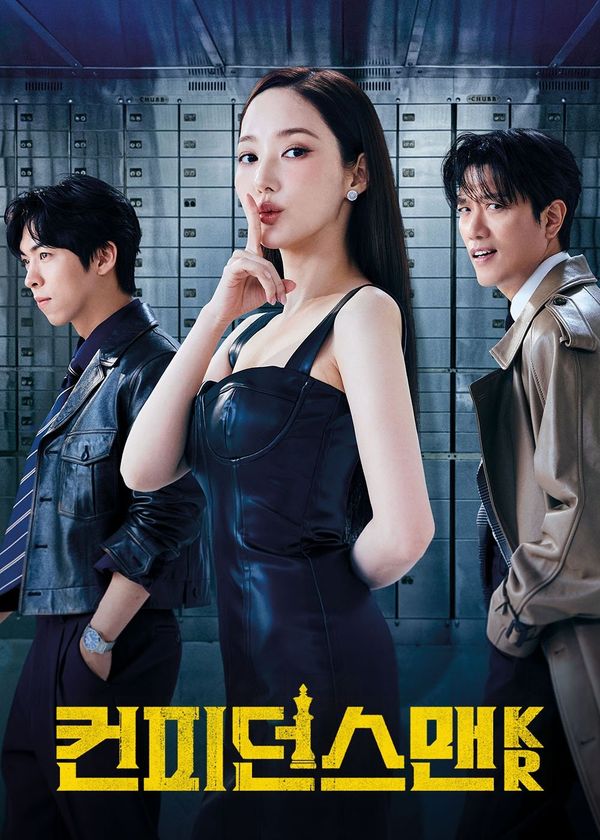 Nữ Hoàng Lừa Đảo