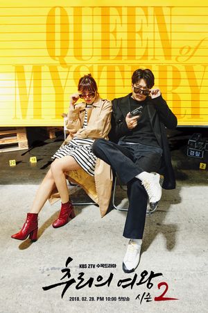 Nữ Hoàng Trinh Thám 2