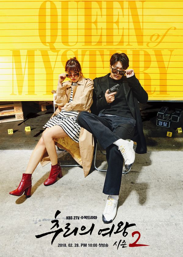 Nữ Hoàng Trinh Thám 2