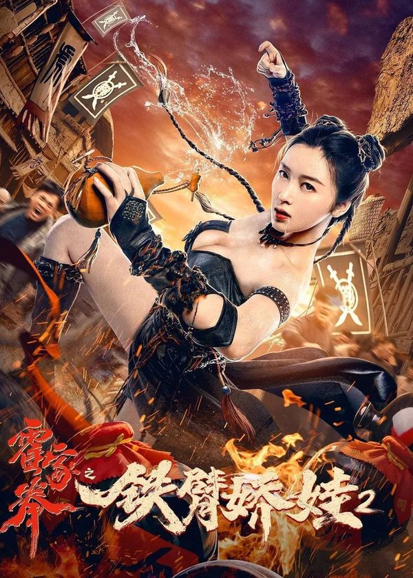 Nữ Hoàng Võ Thuật 2