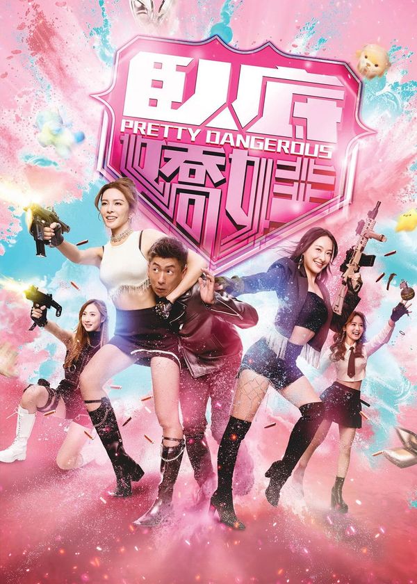 Nữ Điệp Viên Ngầm