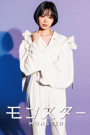 Nữ Luật Sư Dị Biệt