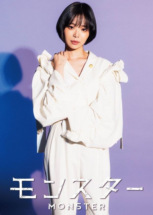 Nữ Luật Sư Dị Biệt