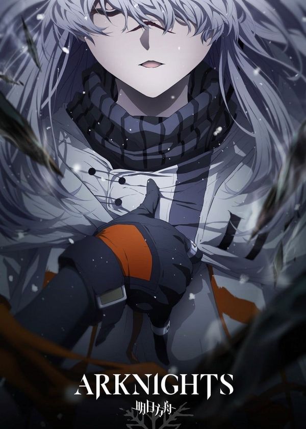 Đón Lấy Bình Minh (Season 2)