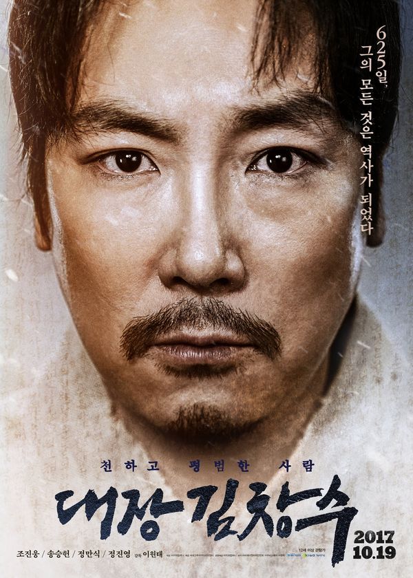 Đàn Ông Song Tử