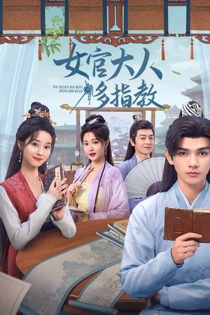 Nữ Quan Đại Nhân Xin Chỉ Giáo Nhiều Hơn