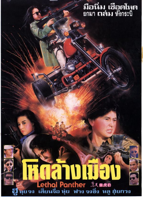 Nữ Sát Thủ Xinh Đẹp