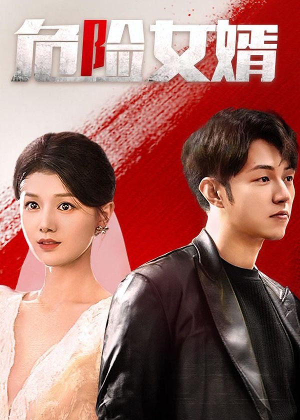 Nữ Tế Nguy Hiểm