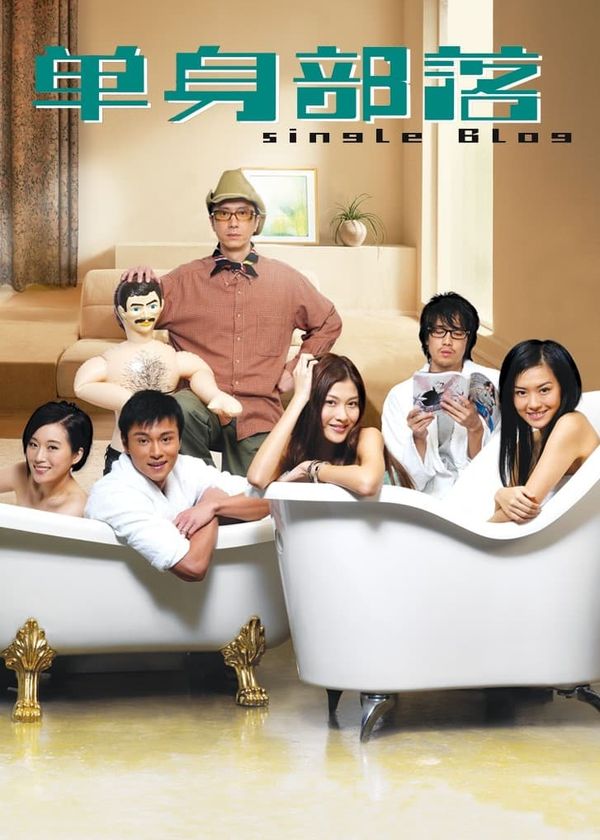 Đơn Thân Bộ Lạc