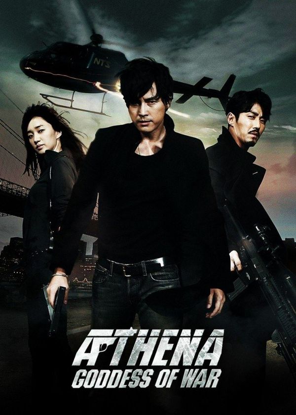 Nữ Thần Chiến Tranh