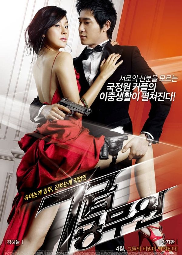 Nữ Trinh Thám Xinh Đẹp