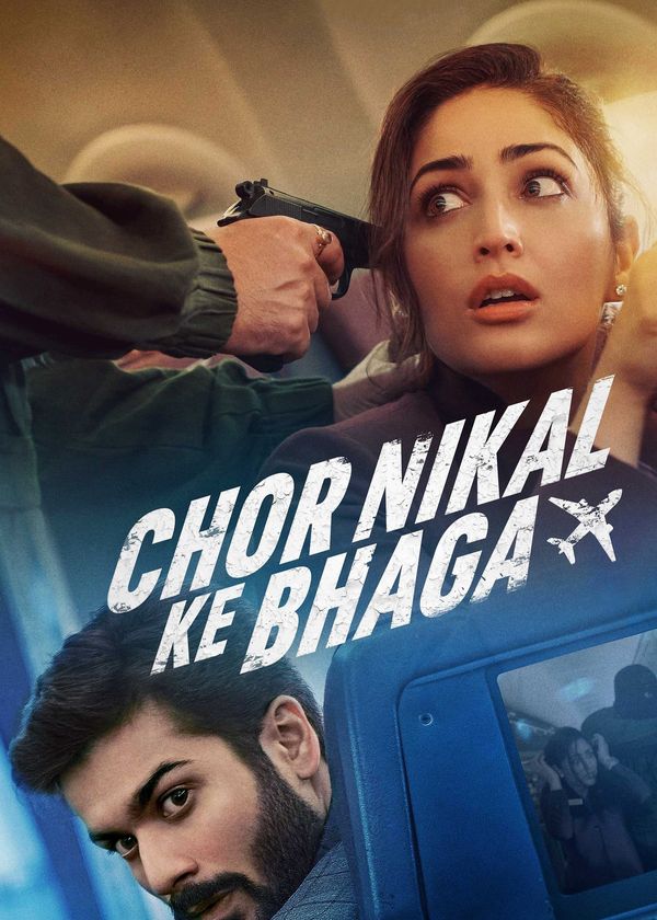 Ăn Trộm Trên Trời