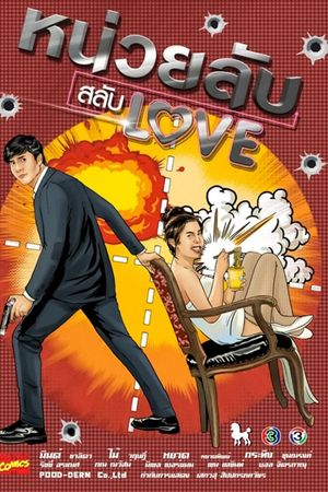 Đơn Vị Bí Mật Hoán Đổi Tình Yêu