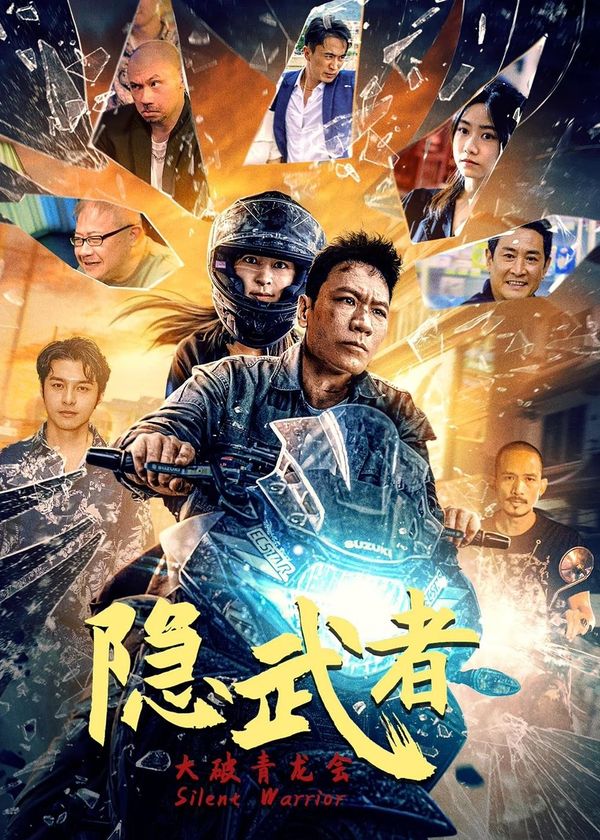 Ẩn Võ Giả: Đại Phá Thanh Long Hội