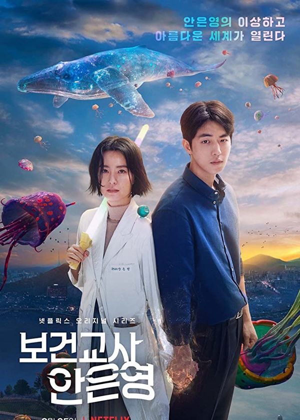 Nữ Y Tá Can Trường