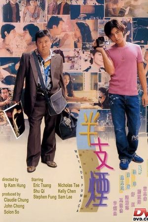 Nửa Điếu Thuốc