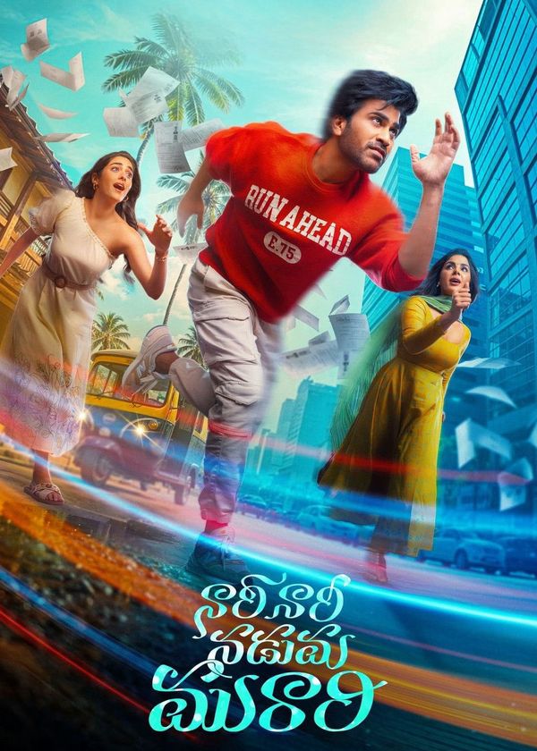 Naari Naari Naduma Murari