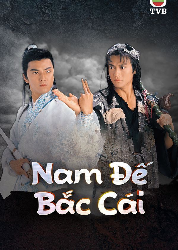 Nam Đế Bắc Cái