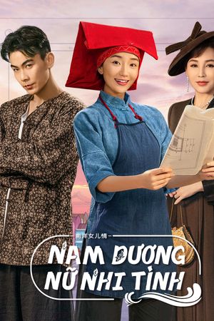 Nam Dương Nữ Nhi Tình