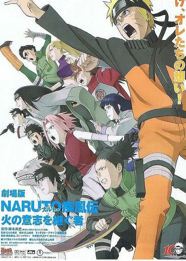 Naruto Shippūden: Người Kế Thừa Hỏa Chí