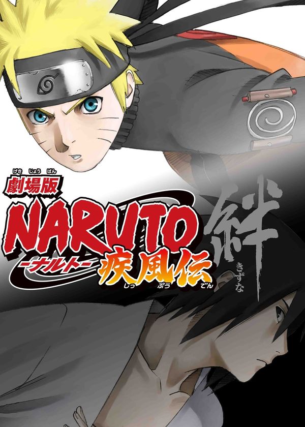 Naruto Shippūden: Nhiệm Vụ Bí Mật
