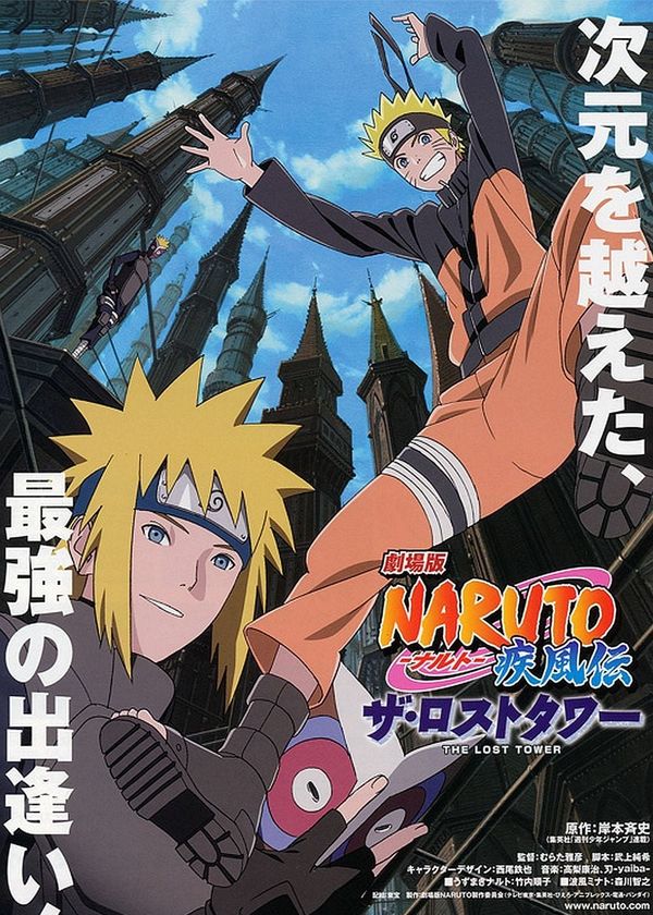 Naruto Shippūden: Tòa Tháp Bị Mất