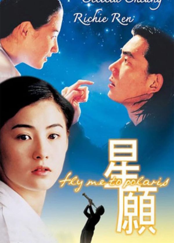 Nước Mắt Của Trời