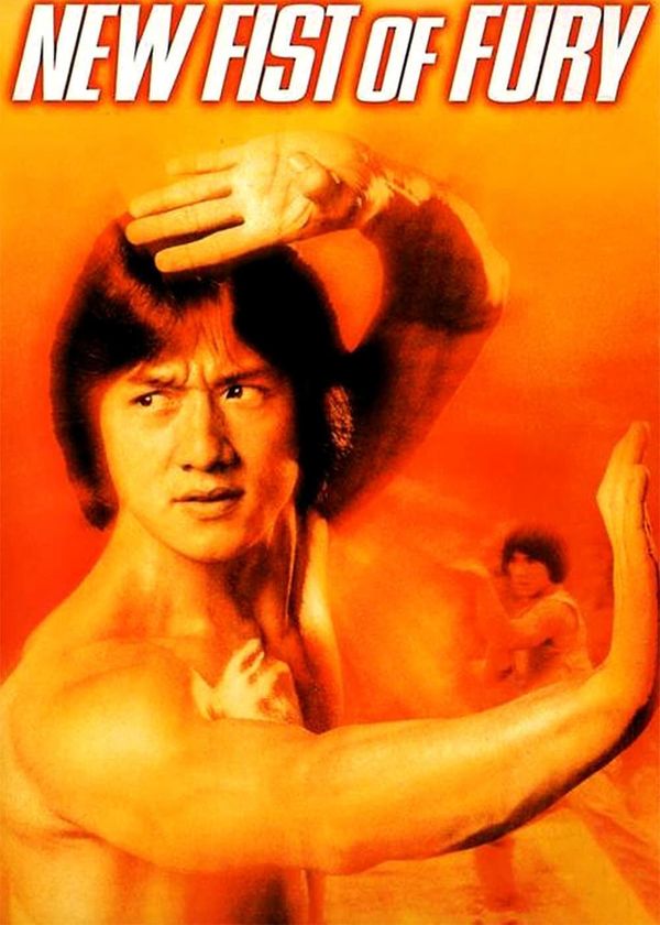 New Fist of Fury