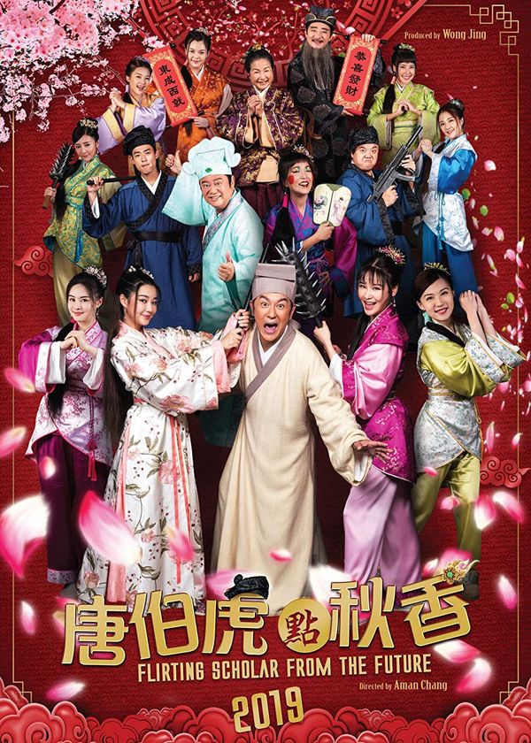 Đường Bá Hổ điểm Thu Hương