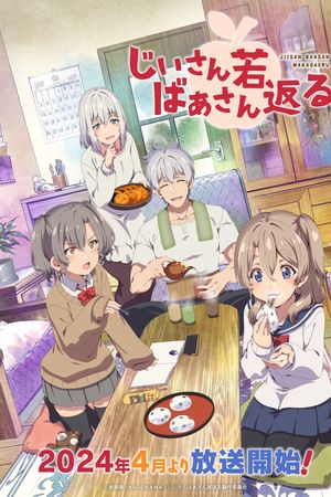 Ông Bà Hồi Xuân