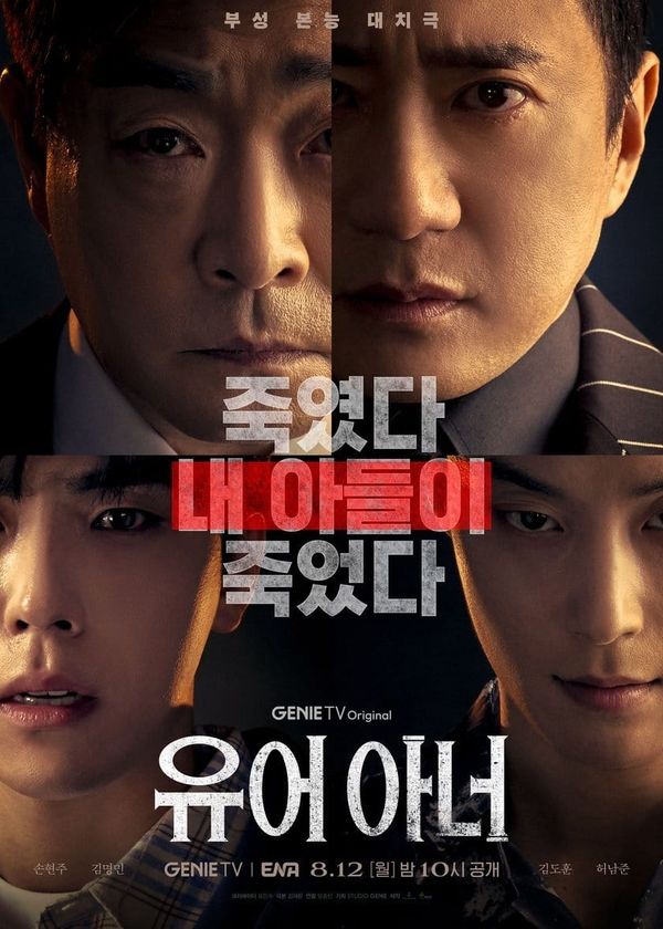 Ông Bố Đối Đầu