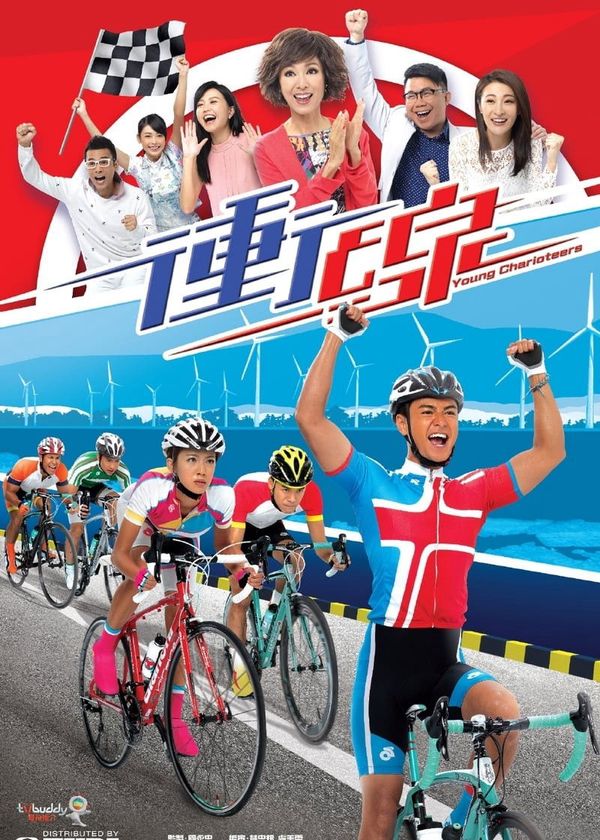 Đường Đích Chiến Thắng