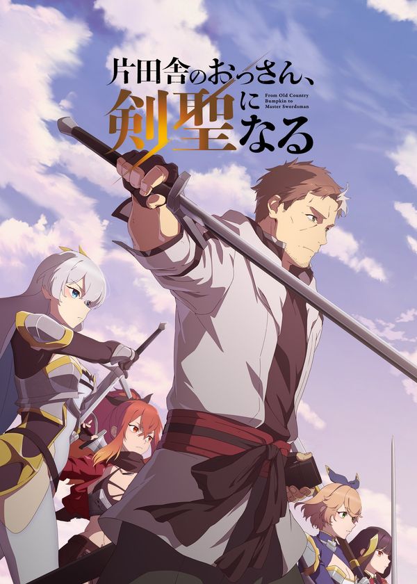 Ông Chú Nhà Quê Trở Thành Thánh Kiếm