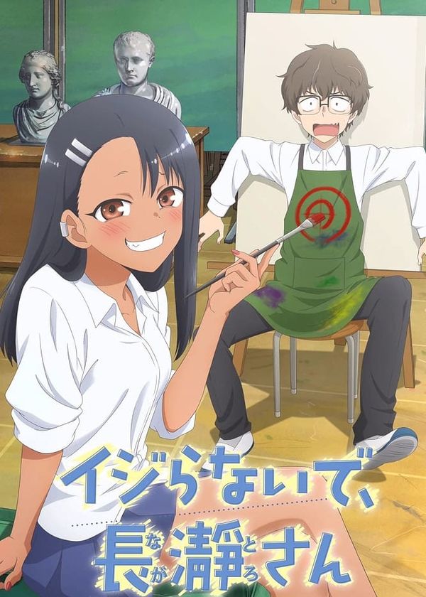 Đừng Chọc Anh Nữa Mà Nagatoro (Phần 1)