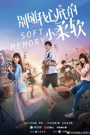 Đừng Chạm Vào Nơi Mềm Yếu Đáy Lòng Em