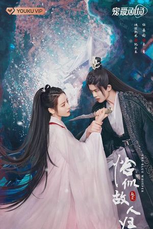 Ngự Giao Ký (Phần 2): Kháp Tự Cố Nhân Quy