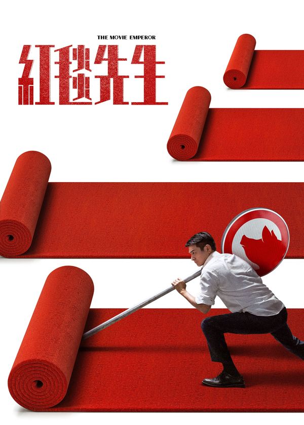 Ông hoàng thảm đỏ