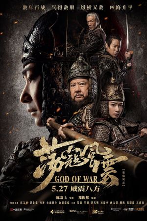 Đãng Khấu Phong Vân