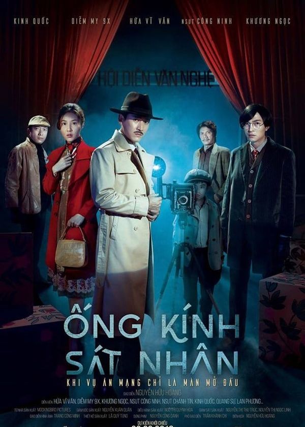 Ống Kính Sát Nhân