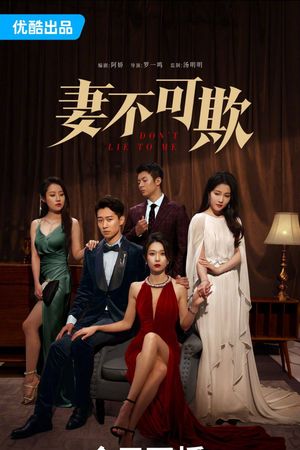 Đừng Lừa Dối Tôi