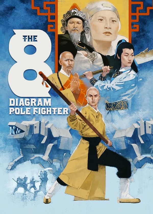 Ngũ Lang Bát Quái Côn