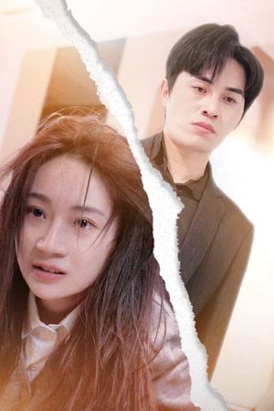 Đừng Đến, Tôi Vẫn Ổn