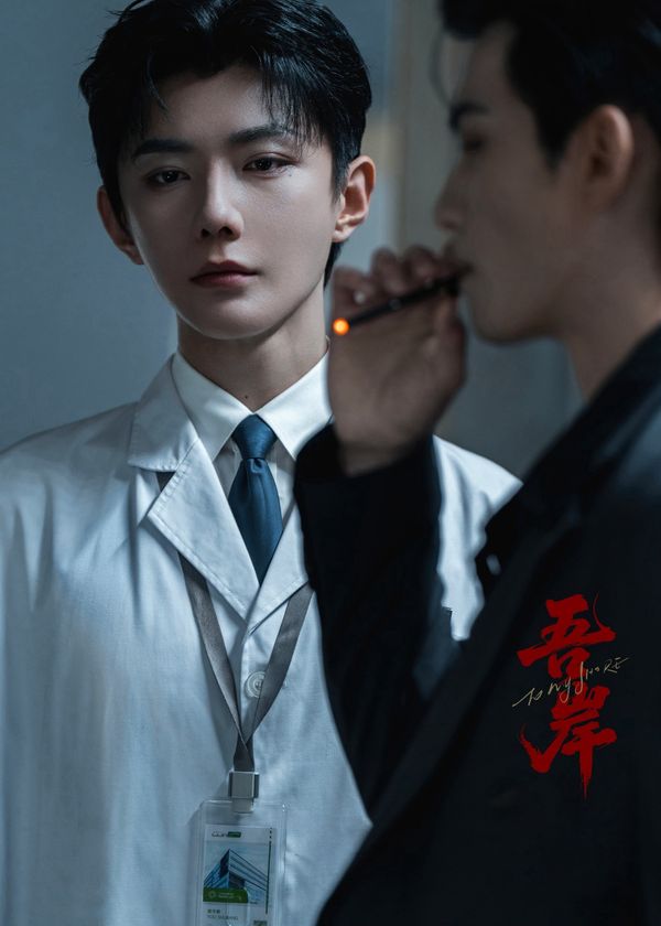 Ngô Ngạn (Phật Tứ Diện)