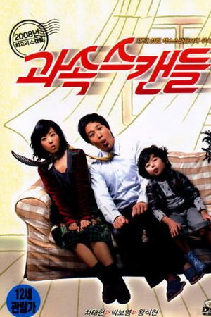 Ông ngoại tuổi 30