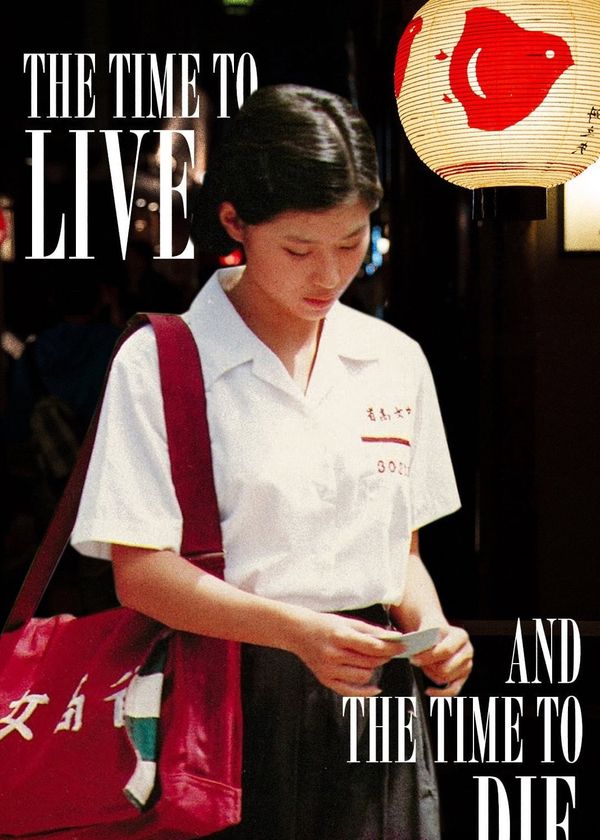 Đồng Niên Vãng Sự