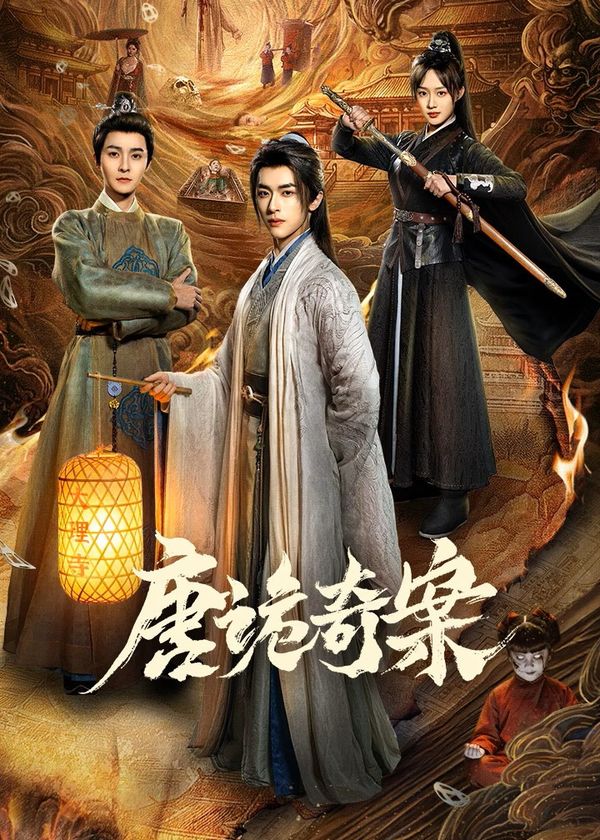 Đường Quỷ Kỳ Án