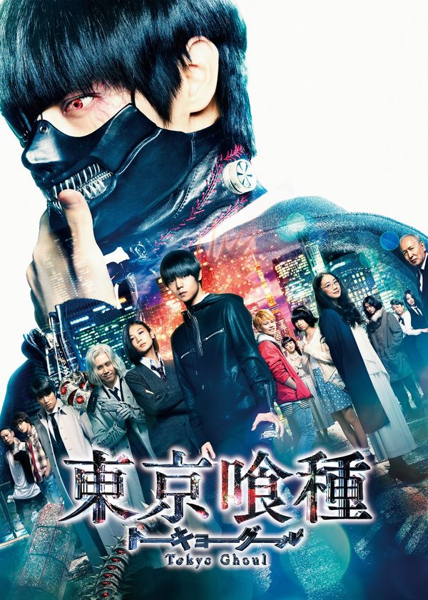 Ngạ Quỷ Vùng Tokyo