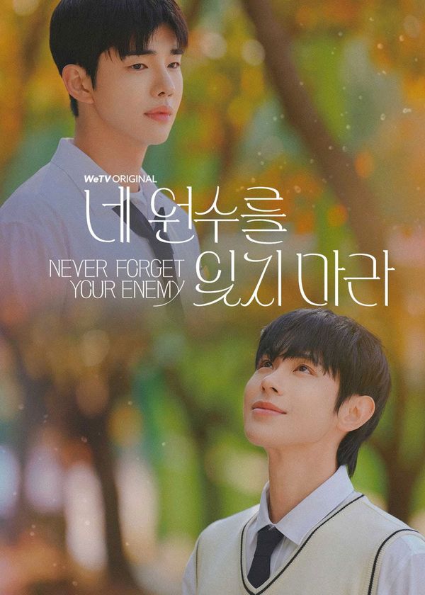 Đừng Quên Kẻ Thù