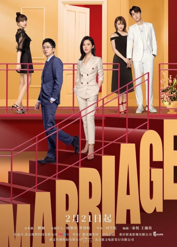 Ngã Rẽ Hôn Nhân