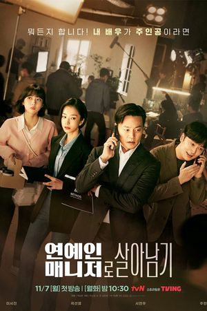 Đằng Sau Mỗi Ngôi Sao